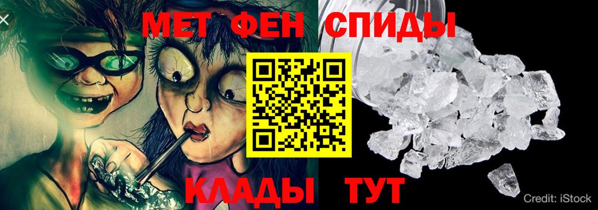 Amphetamine Розовый Тара