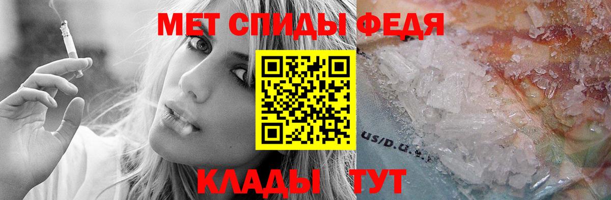 Тара  Амфетамин  Вход с VPN  Амфетамин Розовый 