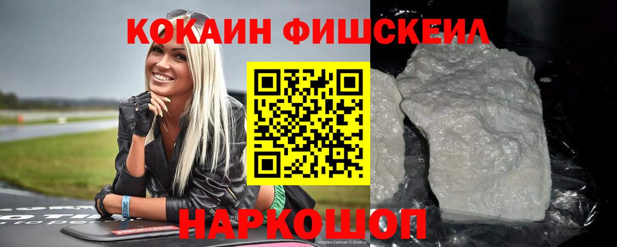 КОКАИН VHQ Тара