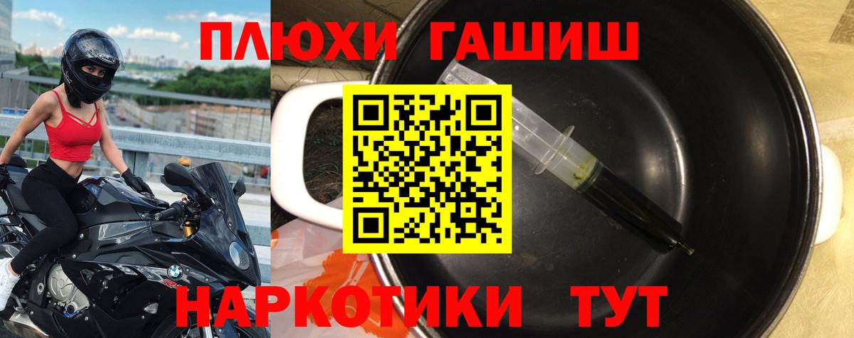 Гашиш  Гашиш ice o lator  Гашиш гашик  где можно купить   Тара  Вход с VPN 