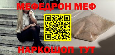 синтетический гашиш Краснознаменск