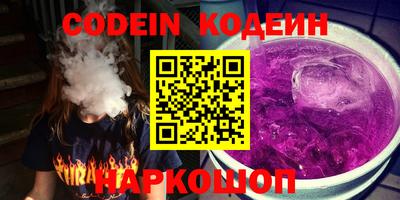 синтетический гашиш Кулебаки