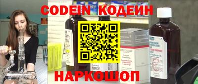 прущий лед Краснодар