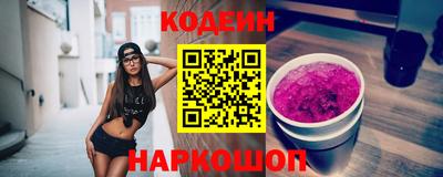синтетический гашиш Кулебаки