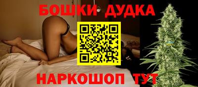 прущий лед Краснокаменск