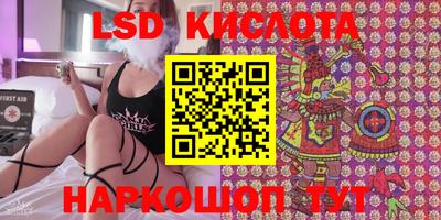 синтетический гашиш Кулебаки