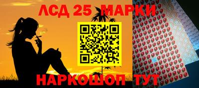 синтетический гашиш Кулебаки