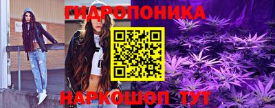 прущий лед Краснокаменск