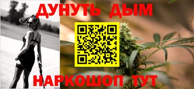 прущий лед Краснокаменск