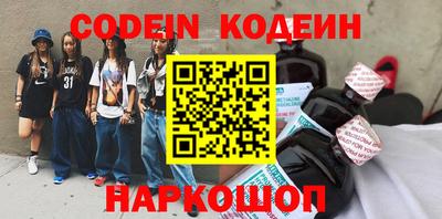 прущий лед Краснодар