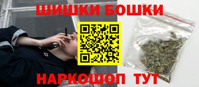 синтетический гашиш Краснознаменск