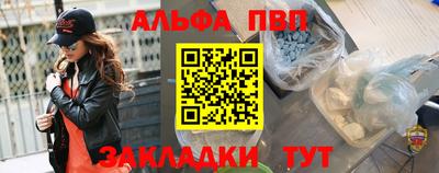 гашишное масло Кунгур