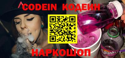 синтетический гашиш Краснознаменск