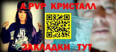 гашишное масло Кунгур