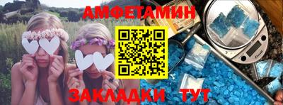 прущий лед Краснодар
