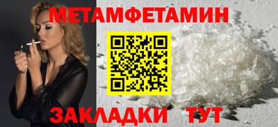 синтетический гашиш Краснознаменск