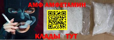 прущий лед Краснокаменск