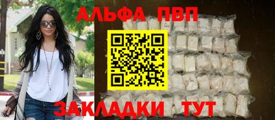 гашишное масло Кунгур