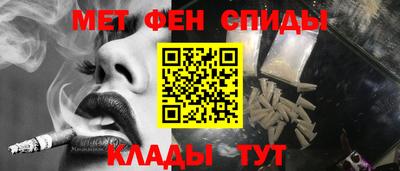 синтетический гашиш Кулебаки