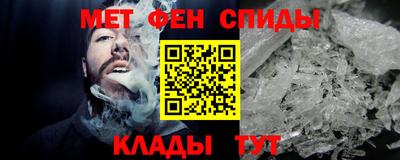 синтетический гашиш Краснознаменск