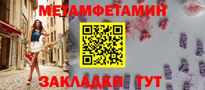 прущий лед Краснокаменск