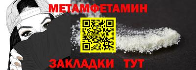 синтетический гашиш Кулебаки