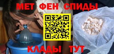 синтетический гашиш Краснознаменск