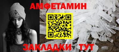 прущий лед Краснодар