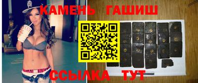 гашишное масло Кунгур