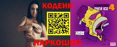 гашишное масло Кунгур