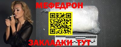 прущий лед Краснодар