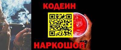 гашишное масло Кунгур