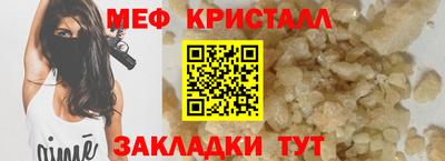 гашишное масло Кунгур