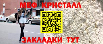 синтетический гашиш Краснознаменск