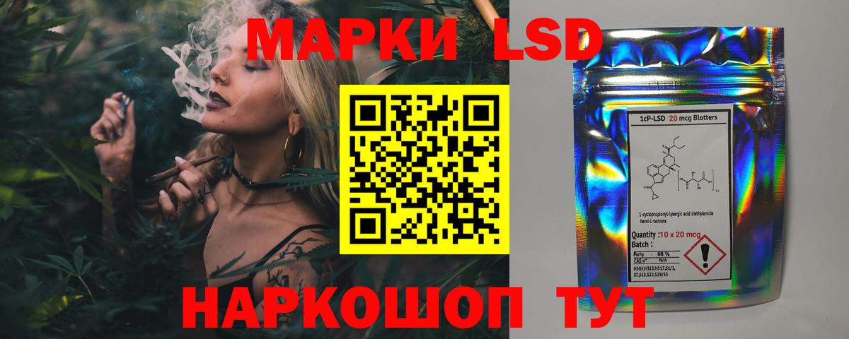 Тара  ЛСД экстази ecstasy  Вход с VPN  LSD-25 экстази ecstasy 