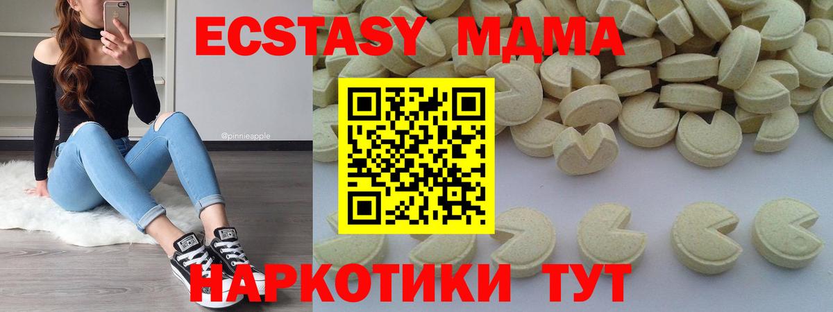 Тара  МДМА VHQ  МДМА молли  Вход с VPN 