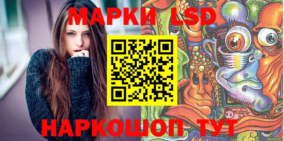 Марки N-bome 1500мкг Тара