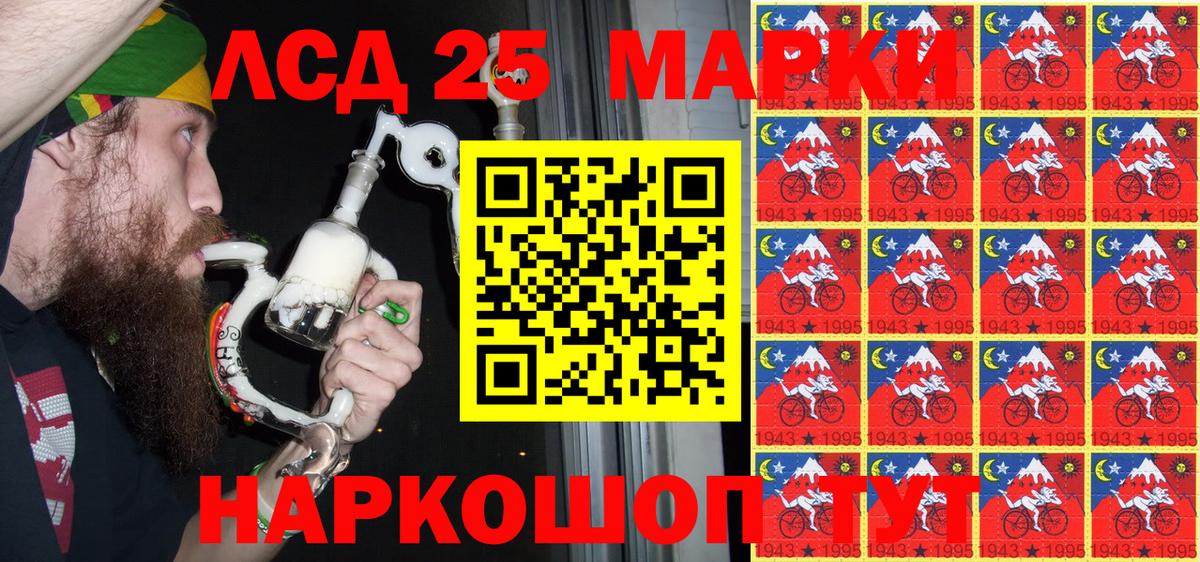 Тара  Наркотические марки 1,5мг  Вход с VPN 