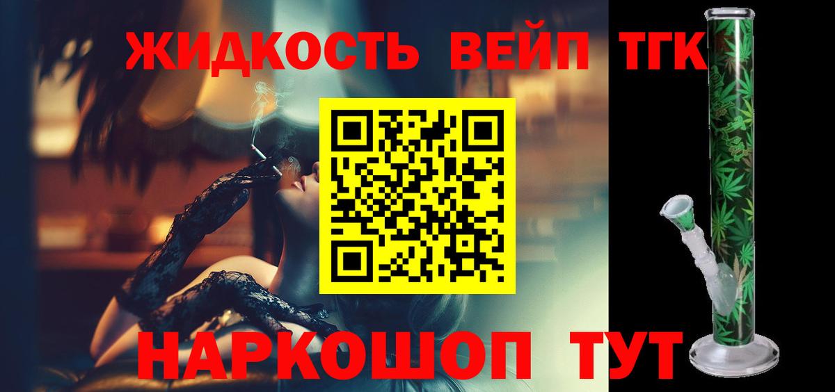 Дистиллят ТГК гашишное масло Тара