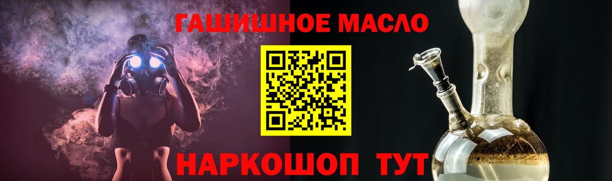 Дистиллят ТГК THC oil  Дистиллят ТГК вейп с тгк  Вход с VPN  Тара 