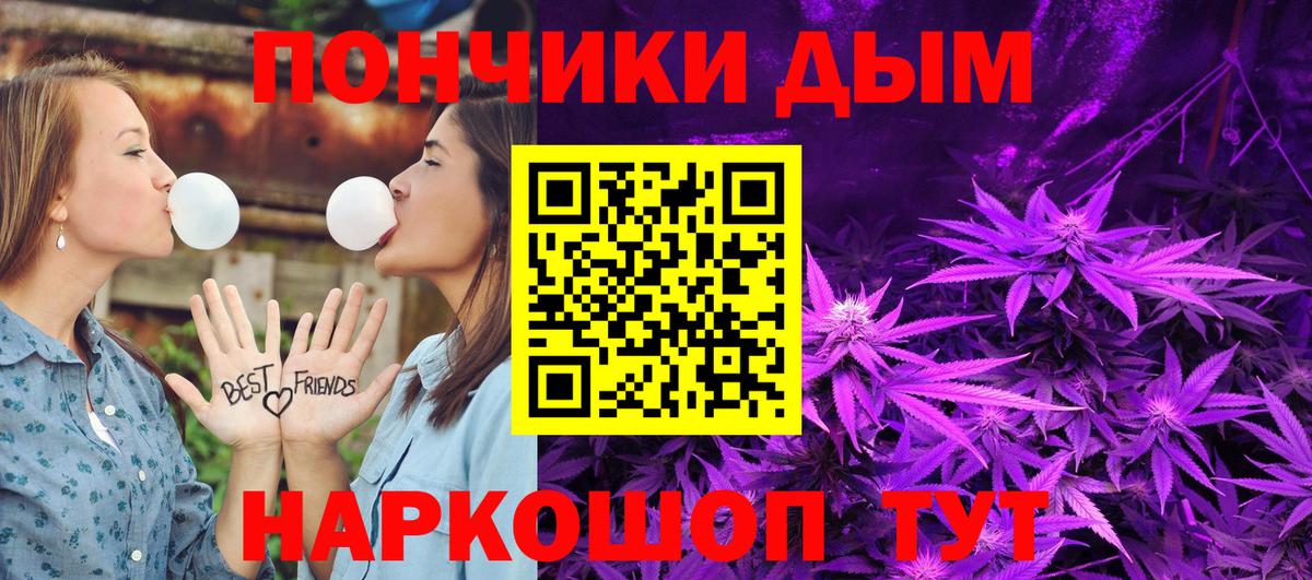 Марихуана LSD WEED  Бошки марихуана индика  Конопля планчик  Вход с VPN  Тара 